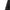 Continental Homeware 8 Inch Round Taper Grater Black